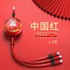Nuevo Año del Conejo Regalo Creativo Cable de Datos Cápsula Espacial Cable de Datos Uno a Tres Marea Nacional Cable Telescópico de Carga Rápida