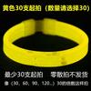 Pulseira Tripla Glow Stick Festa de Show Noite Corrida Conjunto LOGO Brinquedo Luminoso Pulseira Fluorescente