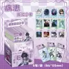 Tarjetas Fotográficas Adhesivas de Anime de Celebridades, Caja de 50, Zhao Lusi, Yu Shuxin, Cheng Yi, Fotos Adhesivas Autoimpresas