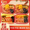 Olla caliente instantánea autocalentable, lista para comer, conveniente para gente perezosa, venta al por mayor en cajas grandes, popular entre los estudiantes, olla caliente picante autoservicio