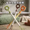 Arranhador de pet, arranhador de cachorro, varinha pega-pega para gato, escova massageadora, brinquedo interativo, bastão de higiene para alívio de coceira em gatos