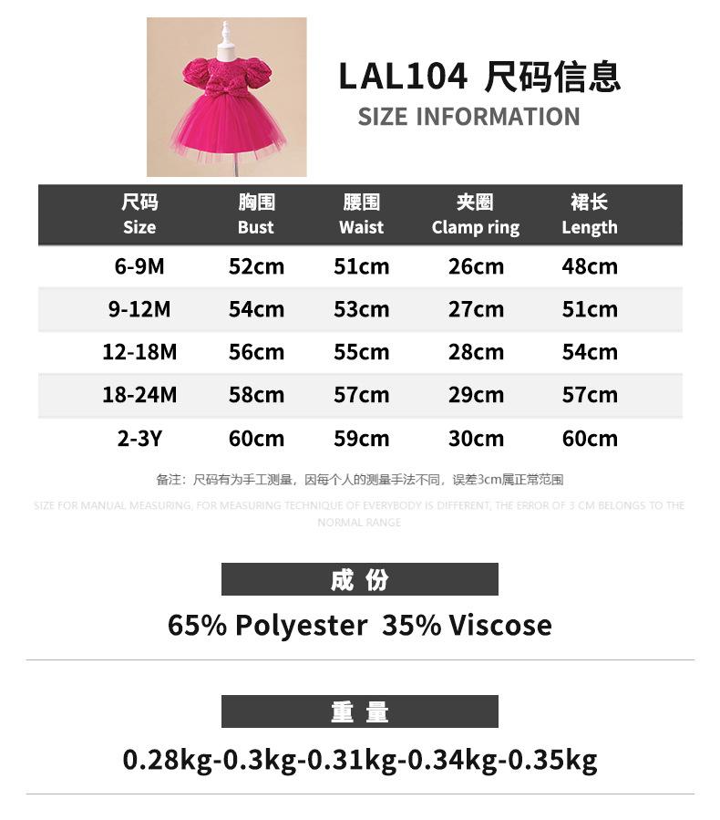 LAL104 (11).jpg