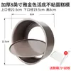 Forma para Bolo Pão de Ló 4 Polegadas 6/8 8 Polegadas Mousse Oca Fundo Removível Anodizada Ferramenta de Cozimento a Vapor Conjunto para Uso Doméstico