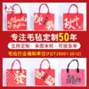 2026 Novo Estilo Bolsa de Feltro Personalizada Presente para o Festival do Meio Outono Bolsa de Feltro de Mão Bolsa Tote de Feltro de Grande Capacidade Bolsa de Feltro