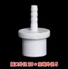 Conector de Mangueira Flexível de PVC Conector de Espigão UPVC Inserção Direta Cabeça de Espigão Conector de Plástico Macio Duro Conector Rápido de Soquete