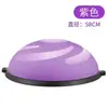 Fabricante Popular Alemán 2026 Xsz Pelota de Velocidad Ondulada Yoga Hemisferio Yoga Pelota de Velocidad Ondulada Antiexplosión Pelota de Fitness Pelota de Yoga