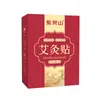 Parche de moxibustión autocalentable parche térmico herbal para hombro, cuello, cintura, abdomen, parche cálido portátil universal venta al por mayor parche cálido para bebé parche de artemisa