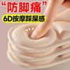 Plantillas de masaje Soft Sole 6D para mujer con suelas suaves, soporte para el arco del pie, antifatiga después de estar de pie durante mucho tiempo, tacones altos, plantillas supersuaves que absorben los impactos y antidolor.