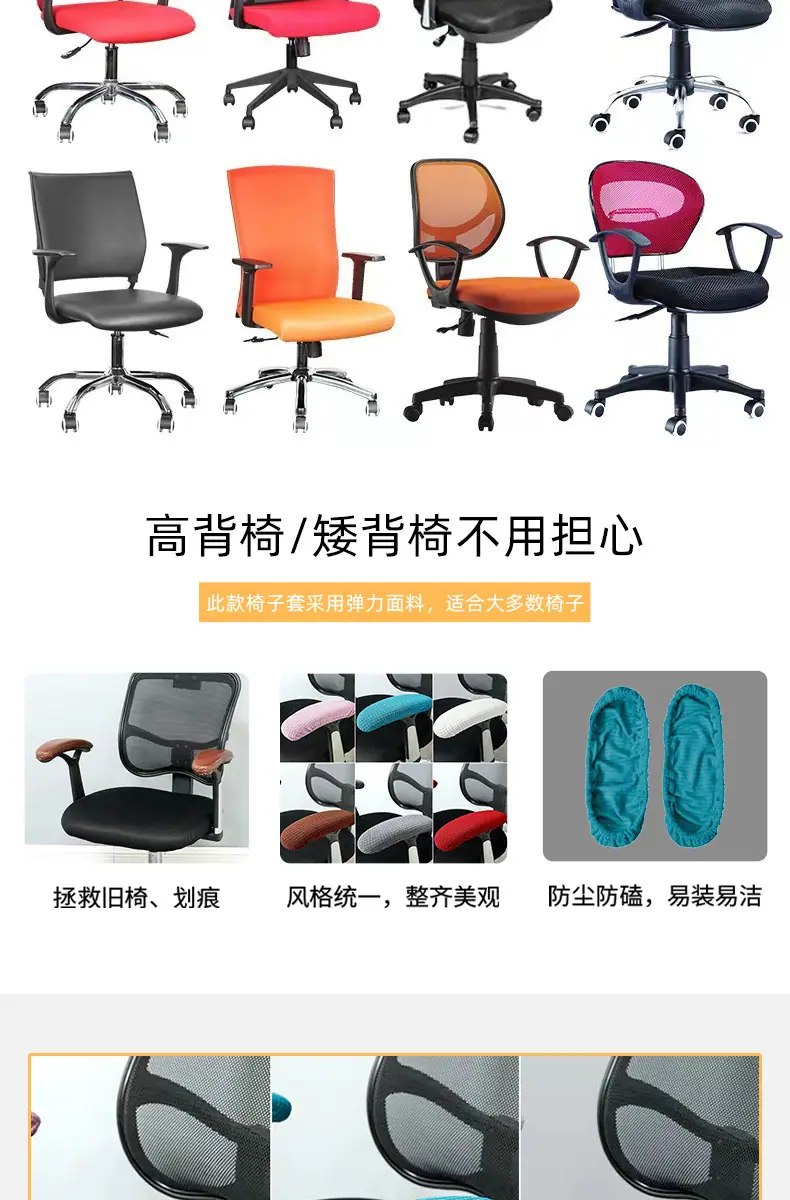 座椅套-详情2_02.jpg