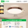 [Transfronterizo] Lámpara de Techo para Dormitorio, Lámpara Vintage para Estudio que Protege los Ojos, Espectro Minimalista Bauhaus, Nuevo Estilo Retro