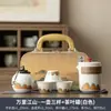 Juego de té de viaje, simple y portátil, adecuado para uso doméstico, actividades al aire libre, oficina y viajes; incluye una tetera y tazas de té, perfectas como regalo
