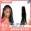 Peruca de Crochê de Fibra Sintética 48 polegadas Afro Water Boho Passion Twist Two-Strand Fly-Loc Produto Mais Vendido