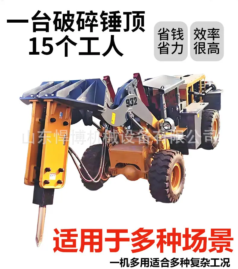 破碎锤详情_04.jpg