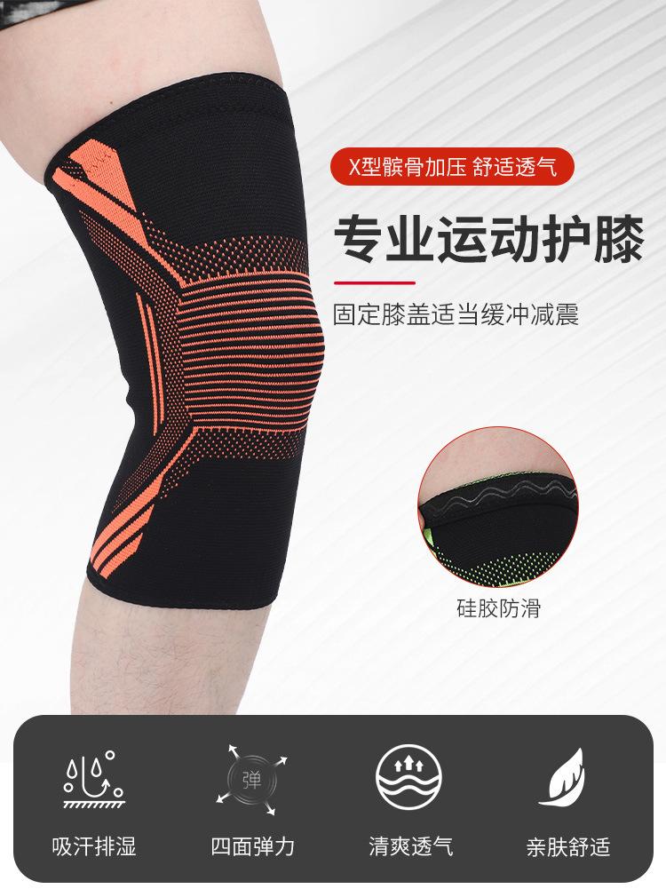 高弹针织护膝_01.jpg