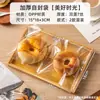 Saco Plástico Transparente para Embalagem de Pão Bagel Torrada Rosquinha Selagem Autoadesiva Saco Descartável para Embalagem de Panificação Saco para Alimentos