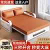 Sofá cama sencillo para dos personas, sofá cama retráctil multifuncional para salas de estar pequeñas, modelo nuevo de sofá cama individual para balcón