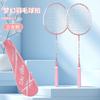 La Fábrica de Raquetas de Bádminton Koska 125 Produce Raquetas Deportivas Ultraligeras Amortiguadoras para Principiantes y Adultos Hechas de Aleación de Hierro