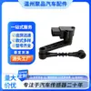 Lr023647 Sensor de Altura da Carroceria Range Rover Sensor de Nível do Farol