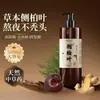 Zhebao Folha de Cipreste Shampoo Loja Oficial Principal Óleo de Gengibre Controle de Oleosidade Volumizador Fortalecedor Anticaspa Anticoceira Shampoo Natural