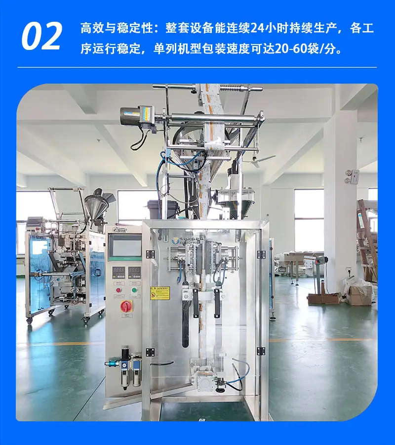 产品特点6新正方形.jpg
