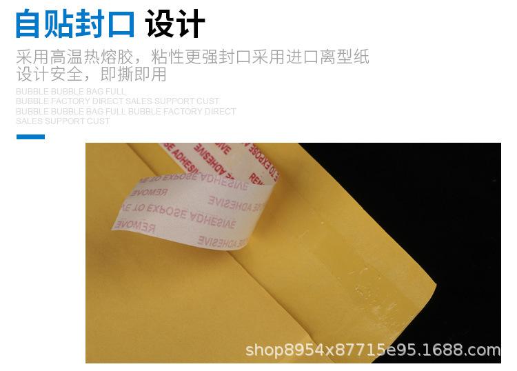 勇士牛皮纸2_10.jpg