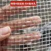 Malla a Prueba de Polvo, Malla de Nylon Encriptado, Malla Mosquitera Anti-Mosquitos, Malla a Prueba de Insectos, Malla de Filtro de 40 Mallas, 60 Mallas, 80 Mallas, Malla de Pantalla de Nylon