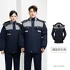 Chaqueta de Algodón Acolchada de Invierno para Hombres y Mujeres Engrosada Resistente al Desgaste Ropa de Algodón para Trabajadores de Saneamiento Ropa de Trabajo Jardín Fábrica Taller Reflectante Simple/Doble Ropa de Protección Laboral