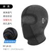 Máscara de protección solar para conducción transfronteriza Ruidong, casco integral de seda de hielo para motocicleta, máscara protectora contra rayos UV Neicun