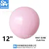 Globos de Color Macaron 5 Pulgadas 10 Pulgadas 12 Pulgadas 18 Pulgadas Rosa Arreglo de Boda Paquete de Cumpleaños Globo Personalizado Venta al por Mayor