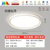 Samsung Iluminación Ultra-delgada Luz Principal para Sala de Estar, Color Nogal Estilo Mid-century, Juego de Luminarias de Techo de Espectro Completo Protección Ocular