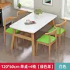 Mesa de Comedor para Uso Doméstico en Apartamentos Pequeños, Juego de Mesa y Sillas de Comedor Comerciales para Restaurantes de Comida Rápida, Mesa de Recepción para Apartamentos de Alquiler
