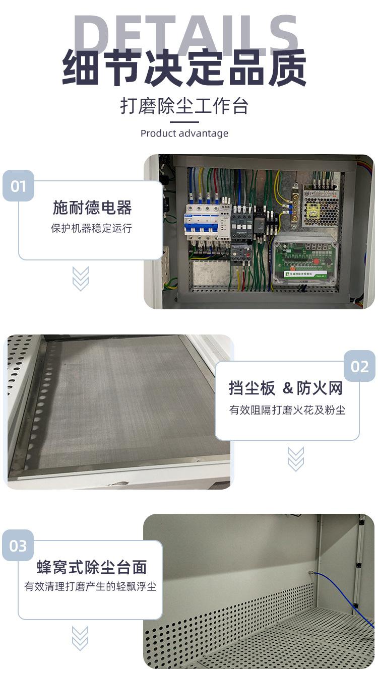 打磨抛光集尘器-6