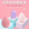 Bohsa Candy 17 Esponja de Polvo Biselada No Comestible Forma de Gota de Agua Huevo de Belleza Set de Caja de Almacenamiento