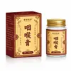Producto de moda más vendido: Ungüento para la garganta, ungüento de cuidado calmante, crema herbal, ungüento tópico para la salud, ungüento para articulaciones, personalizable