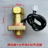 Interruptor de Fluxo de Água 6 Pontos 4 Pontos Tipo Defletor Sensor de Fluxo Instalação Vertical Interruptor de Detecção de Fluxo
