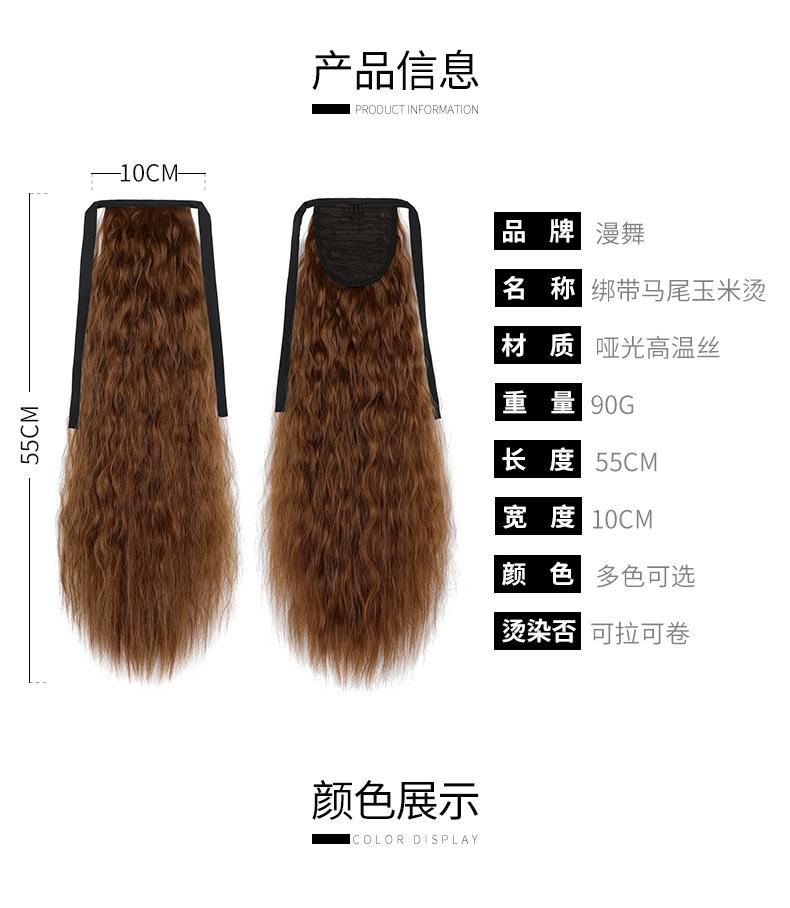 详情页