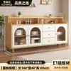 Aparador color crema, montado en la pared, diseño todo en uno para uso doméstico, adecuado para cocina, sala de estar y almacenamiento de vinos, estilo moderno y minimalista, armario de almacenamiento y estantería