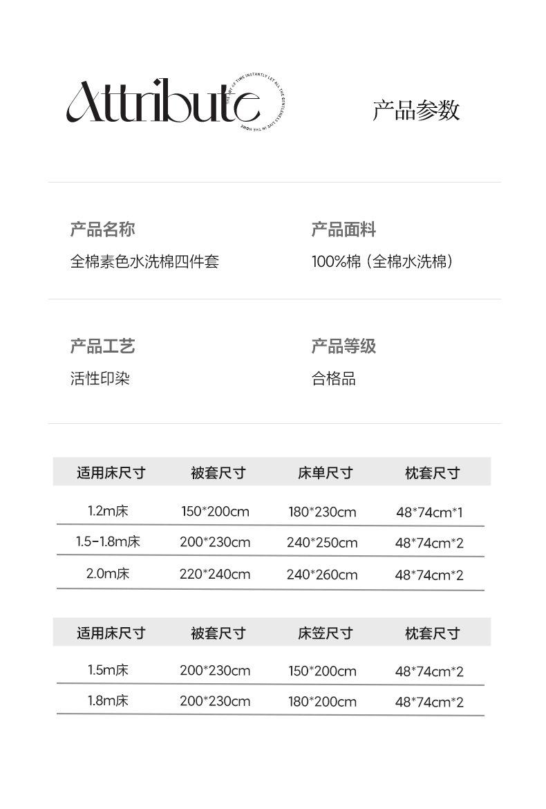 全棉水洗棉_12.jpg