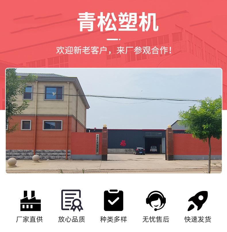 全自动去飞边吹瓶机详情_02.jpg