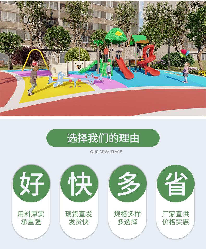 116陆地详情页2_08
