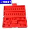 Caja vacía de 46 piezas 1/4 pulgada 6.35 manguito de trinquete spot herramientas de reparación automática caja moldeada por soplado roja, verde y negra