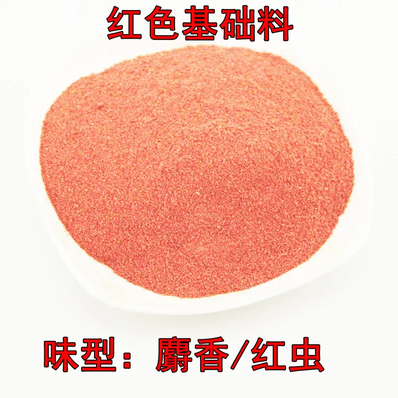 红料1.jpg