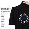 Verano Nueva Camiseta de Moda de Seda de Hielo Suelta Coreana Estampada Cuello Redondo Manga Corta para Hombre y Mujer con Camiseta Fría