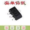 Transistor NPN 2SC2881 CY1 SOT-89 120V/0.8A Transistor de Montaje Superficial Solo 5