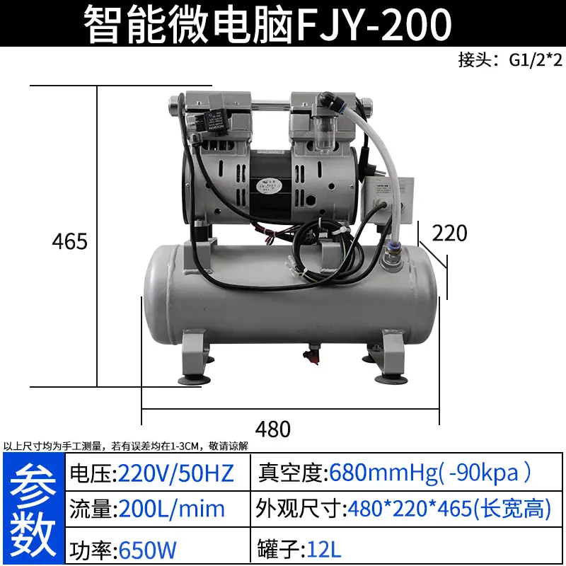 FJY-200.jpg