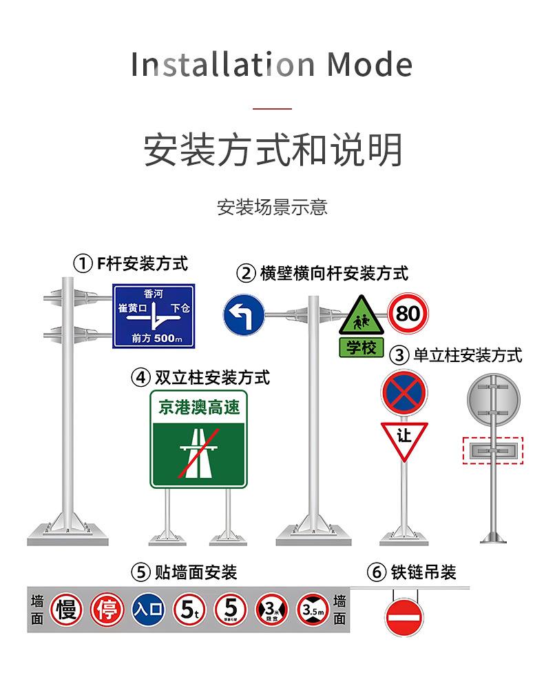 交通指示合集_12.jpg