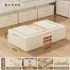 Caja de Almacenamiento Debajo de la Cama para Uso Doméstico, Bolsa Organizadora de Ropa y Edredón Debajo de la Cama, Caja de Almacenamiento de Tela Plegable de Gran Capacidad Artefacto