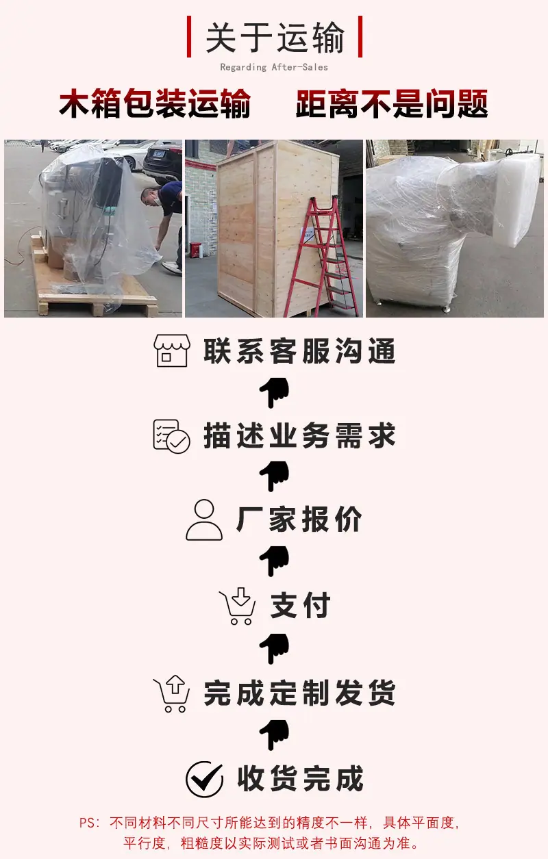 详情页18_09