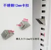 Soporte de Estante de Alta Densidad para Estantería Móvil Archivador de Lámina Metálica a Presión Accesorios para Gabinete de Archivos Clip de Acero para Estante de Gabinete con Forma de U Irregular
