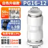 Conector Pneumático Rápido Zhuo Ji Passante Reto PG Redutor Compressor de Ar Plug Rápido Acessórios 4/6/8/10/12/16mm